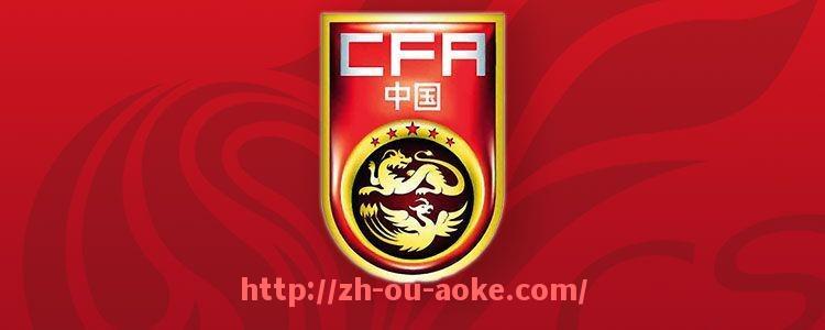 澳客足彩-世俱杯决赛对阵预测与双方战术重点解析