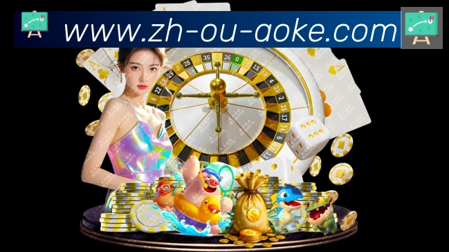 澳客足彩品牌故事
