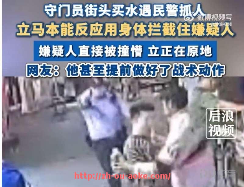 澳客足彩-德甲联赛是否拥有中资球队及相关投资情况
